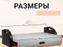 Диван Юпитер прямой аслан серый