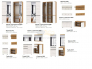 Гостиная Гретта дуб крафт белый/антрацит